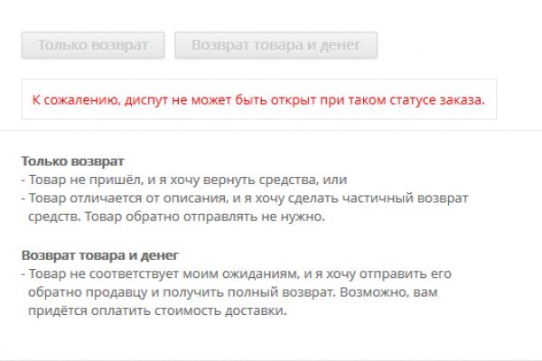 Kraken darknet kraken darknet 2n com