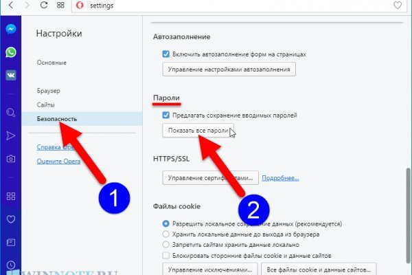 Кракен сообщество
