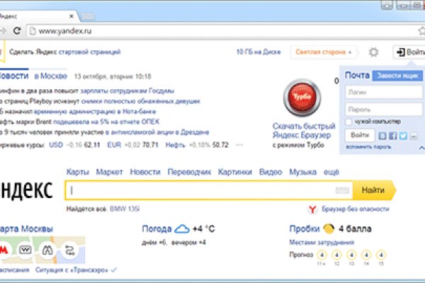 Кракен плейс