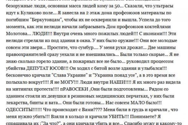 Кракен сайт ссылка kraken dark link