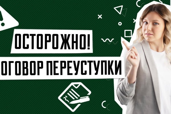 Кракен зеркало krakenat2krnkrnk com