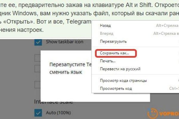 Зайти на кракен через браузер