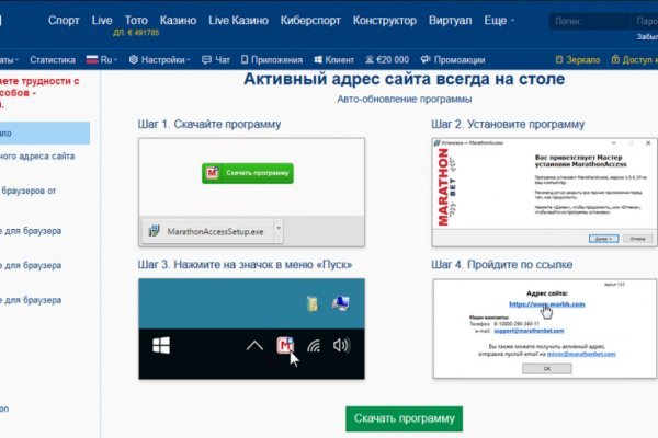 Что такое кракен площадка