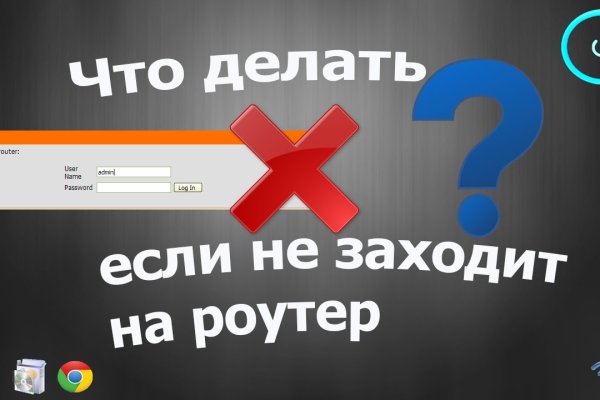 Аналог гидры