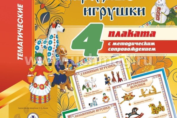 Оригинальные ссылки кракена
