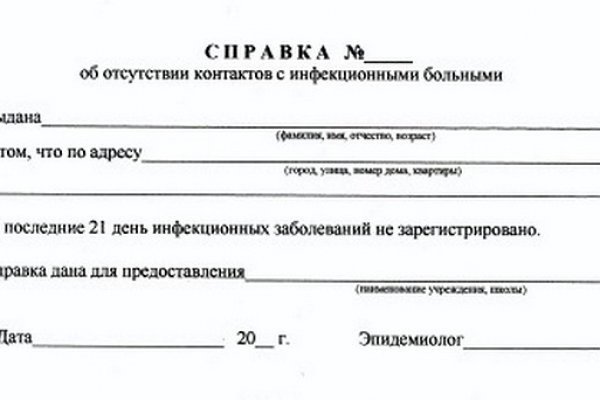 Кракен даркнет не работает