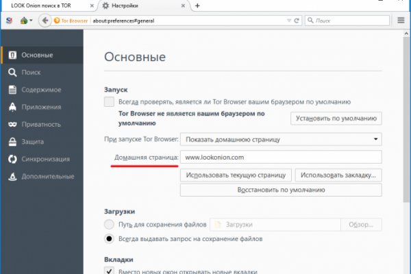 Kraken торговая площадка ссылка