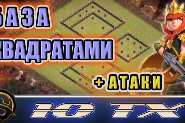 Кракен at