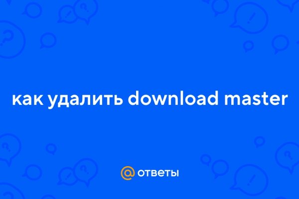 Как восстановить аккаунт на кракене даркнет