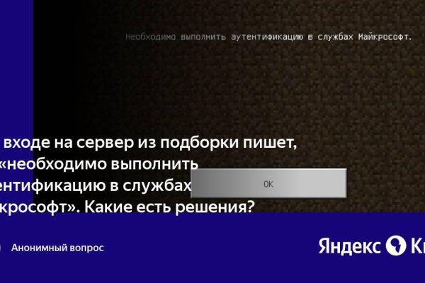 Кракен сайт ссылка kraken dark link