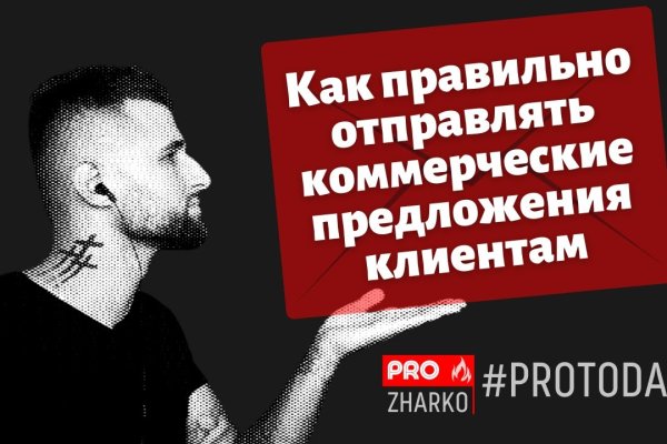 Ссылка на кракен даркнет
