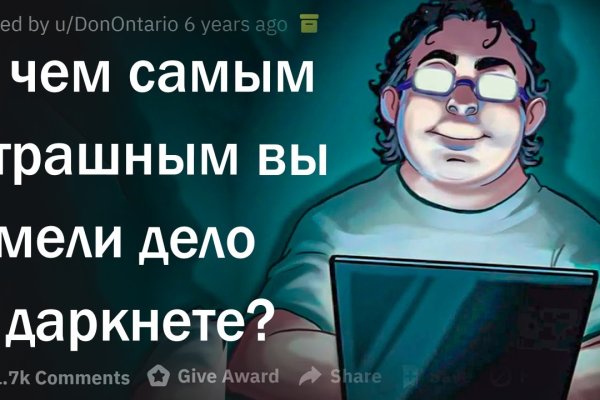 Кракен что продается