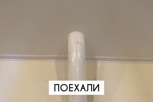 Кракен ссылка официальная в тор