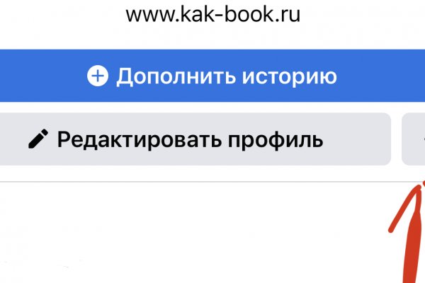 Сайт кракен войти