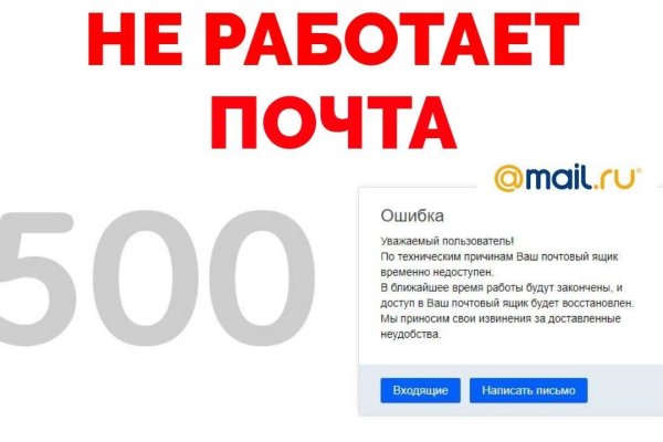 Кракен 17 вход