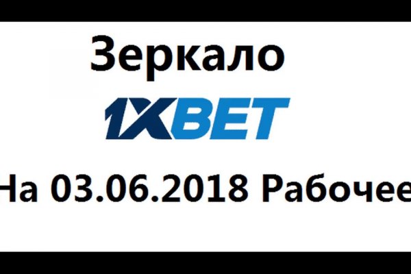 Как открыть ссылку с кракена