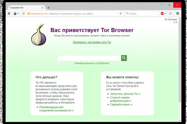 Кракен сайт kr2web