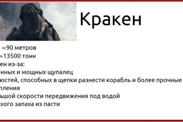 Как зайти на кракен в тор браузере