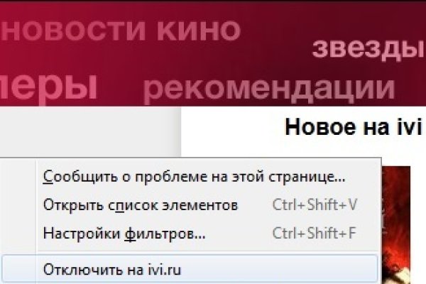 Кракен онион ссылки