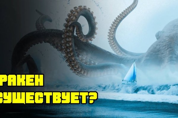 Https kraken at