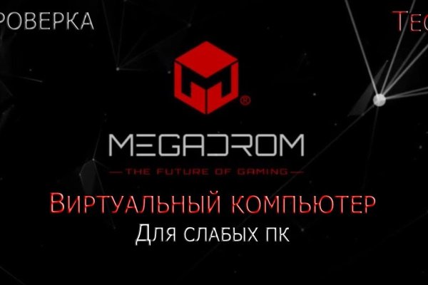 Кракен маркетплейс актуальные ссылки