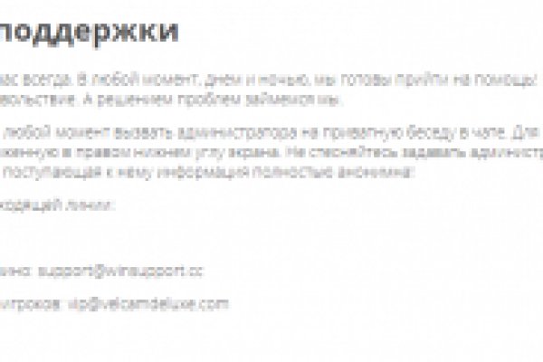 Кракен нарк