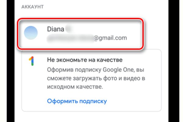 Кракен тор gigageek ru