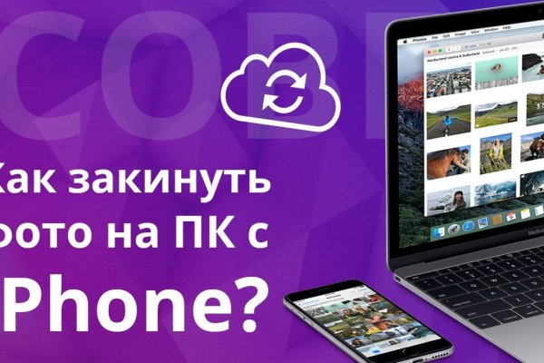 Не могу зайти в кракен