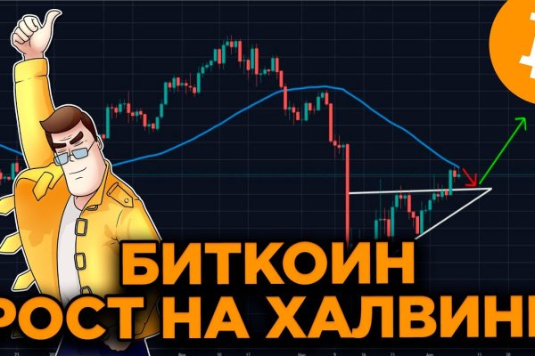 Ссылки зеркала на kraken