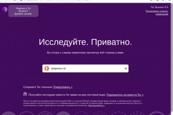 Скачать кракен тор