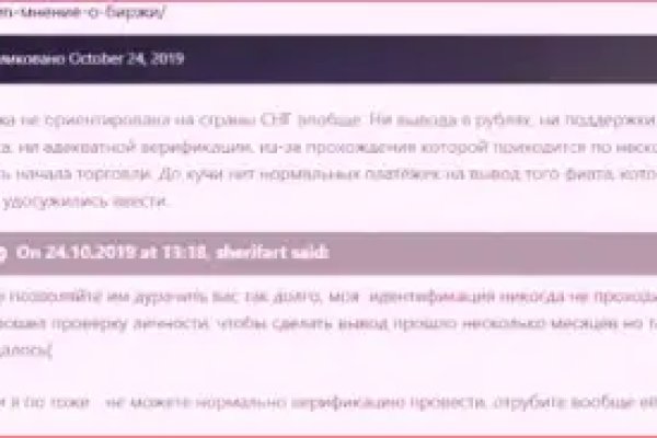 Kraken россия