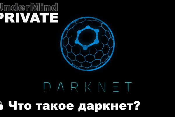 Darknet ссылка кракен kraken014 com