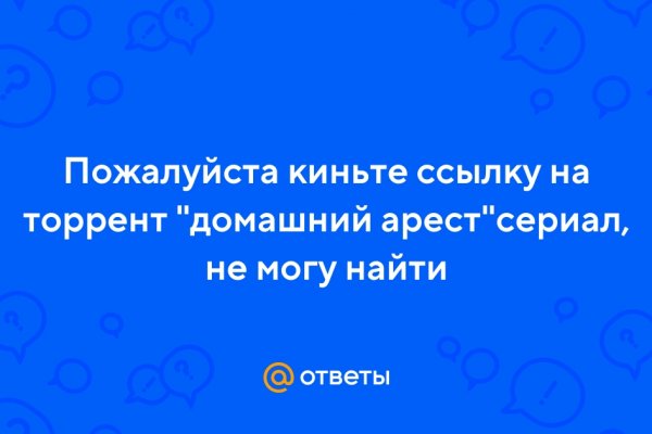 Кракен онион тор