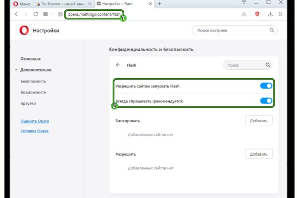 Кракен верное зеркало