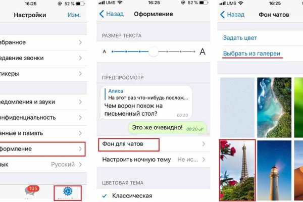 Как зарегаться в кракен