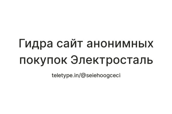 Кракен не грузит