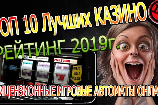Кракен сообщество