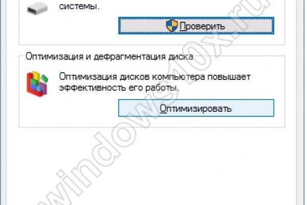 Кракен тор store