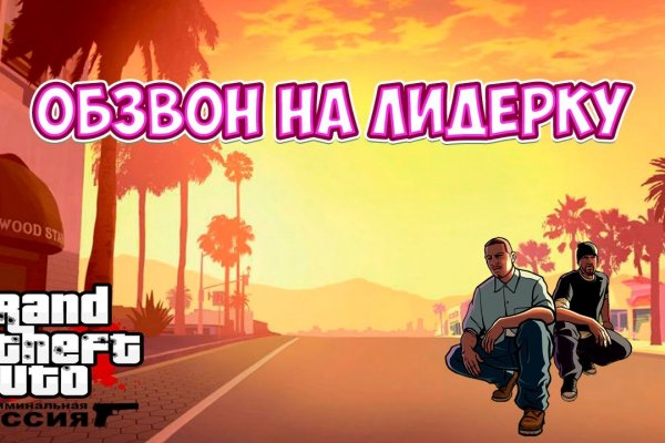 Кракен маркетплейс kr2web in площадка торговая