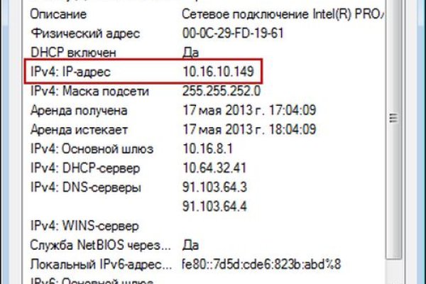 Работающий сайт кракен