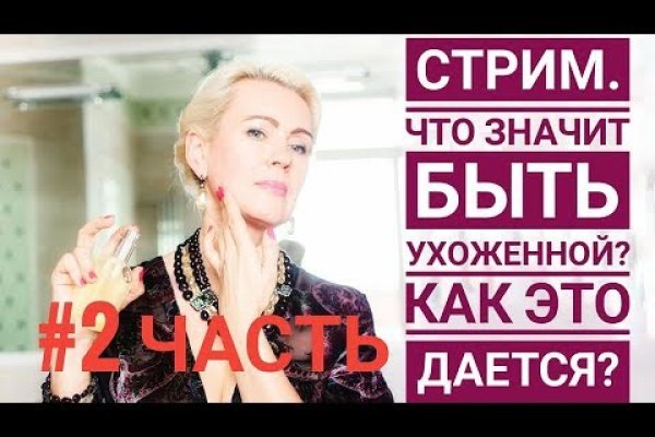 Свежие ссылки кракен