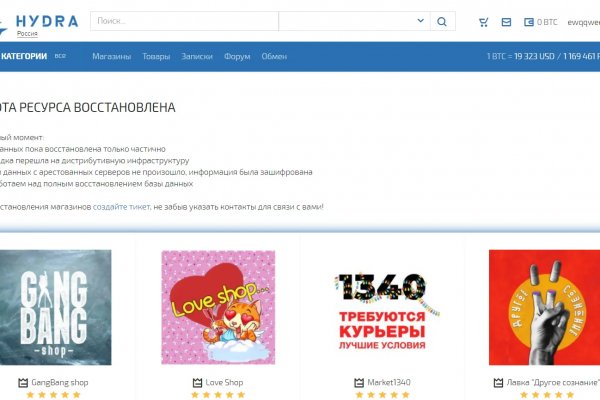 Кракен маркет даркнет только через стор