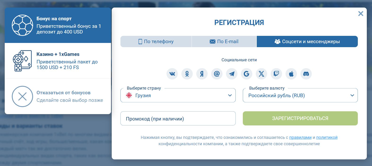 Зеркало 1xBet Туркменистан