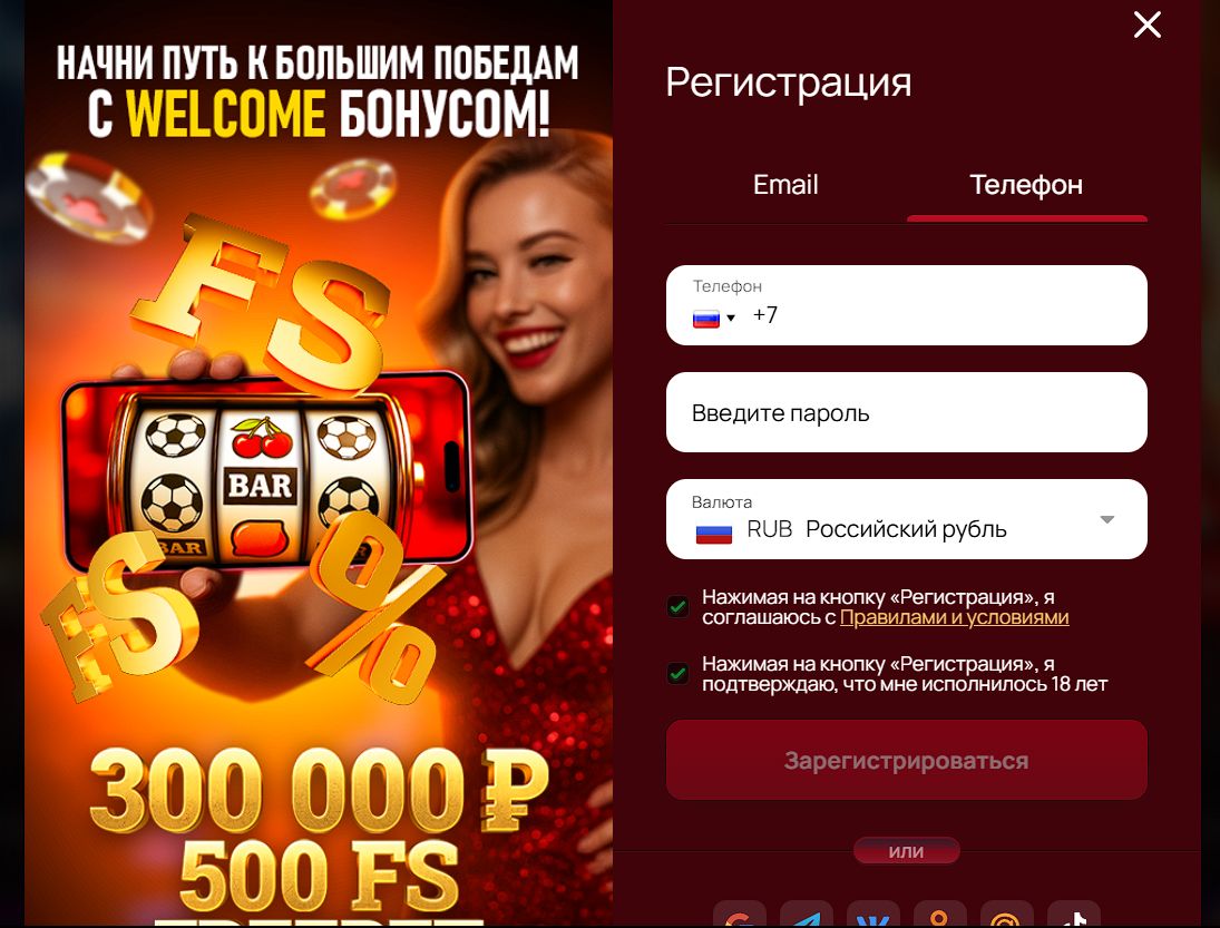 Платежные методы 7K Casino TM