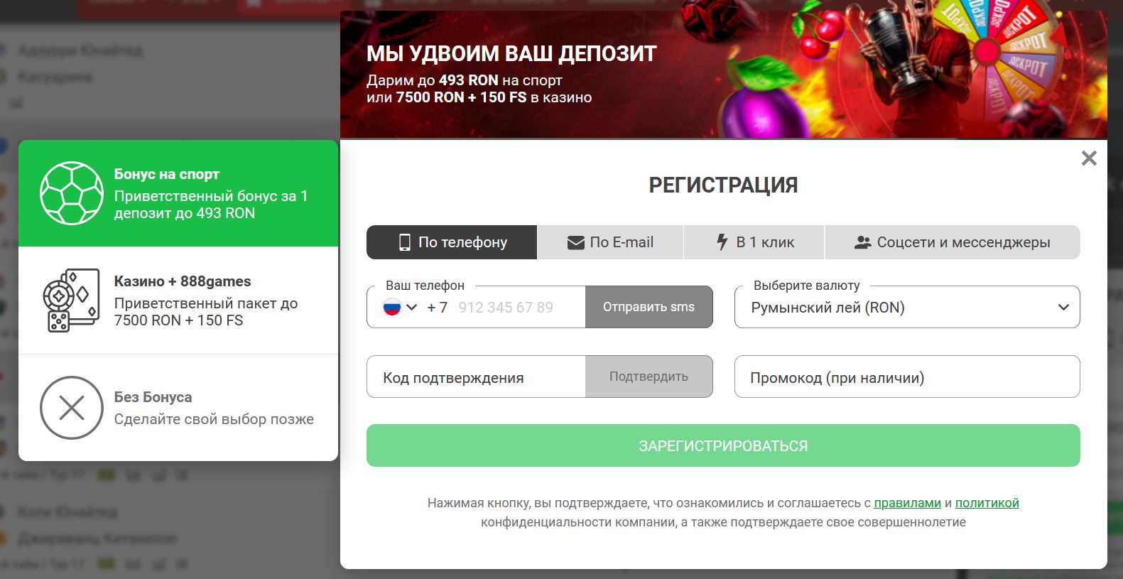 Зеркало 888starz Туркменистан