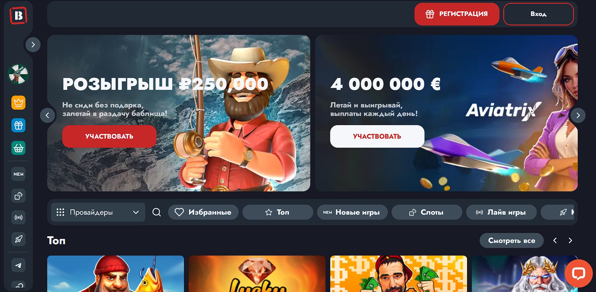 Banda Casino зеркало для Туркменистана