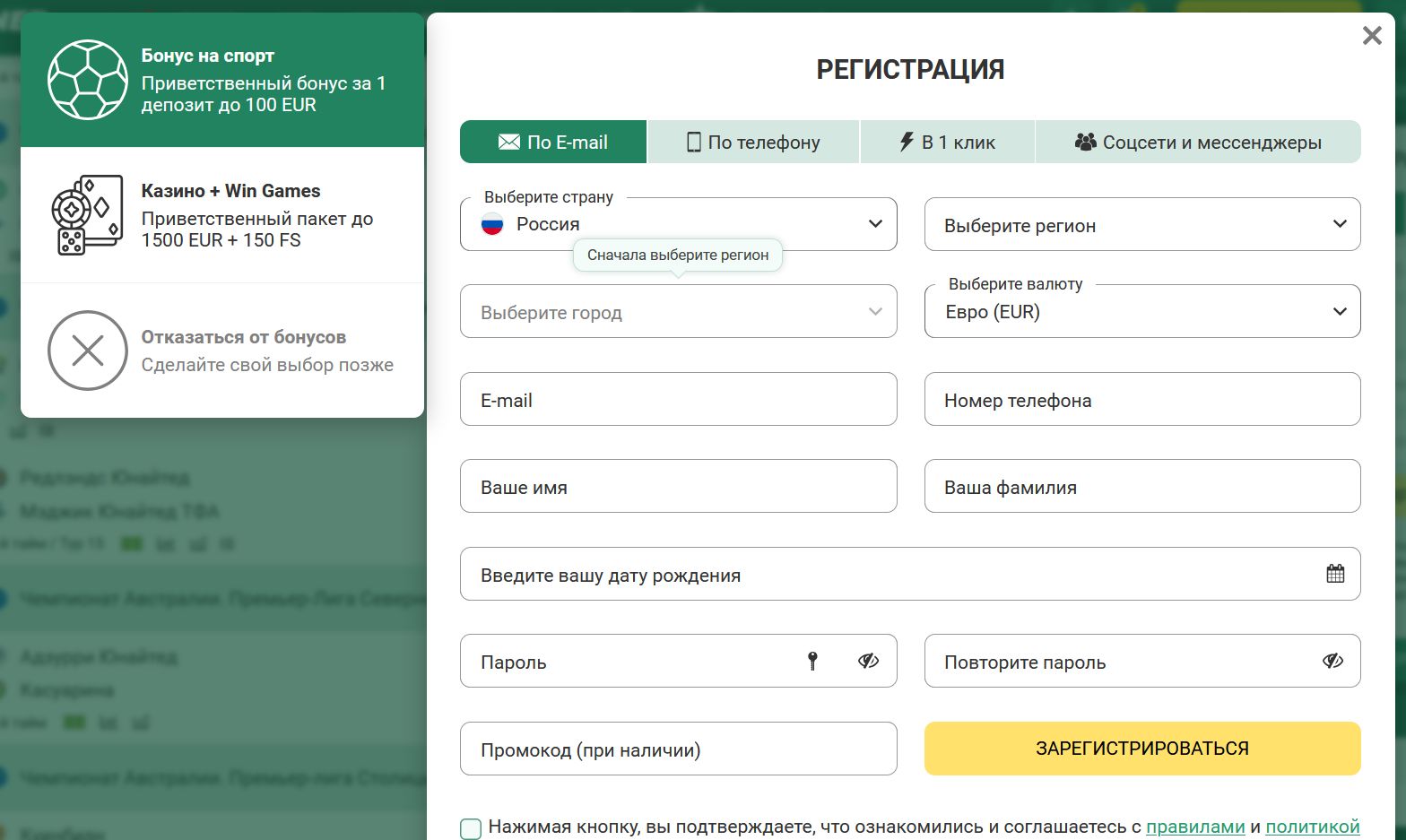 Зеркало Betwinner Туркменистан