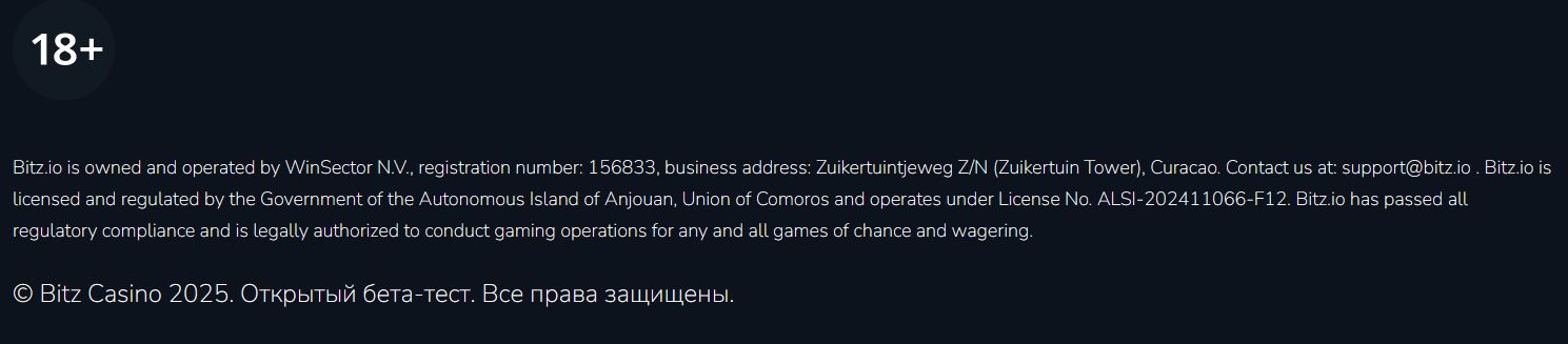 Платежные методы Bitz Туркменистан