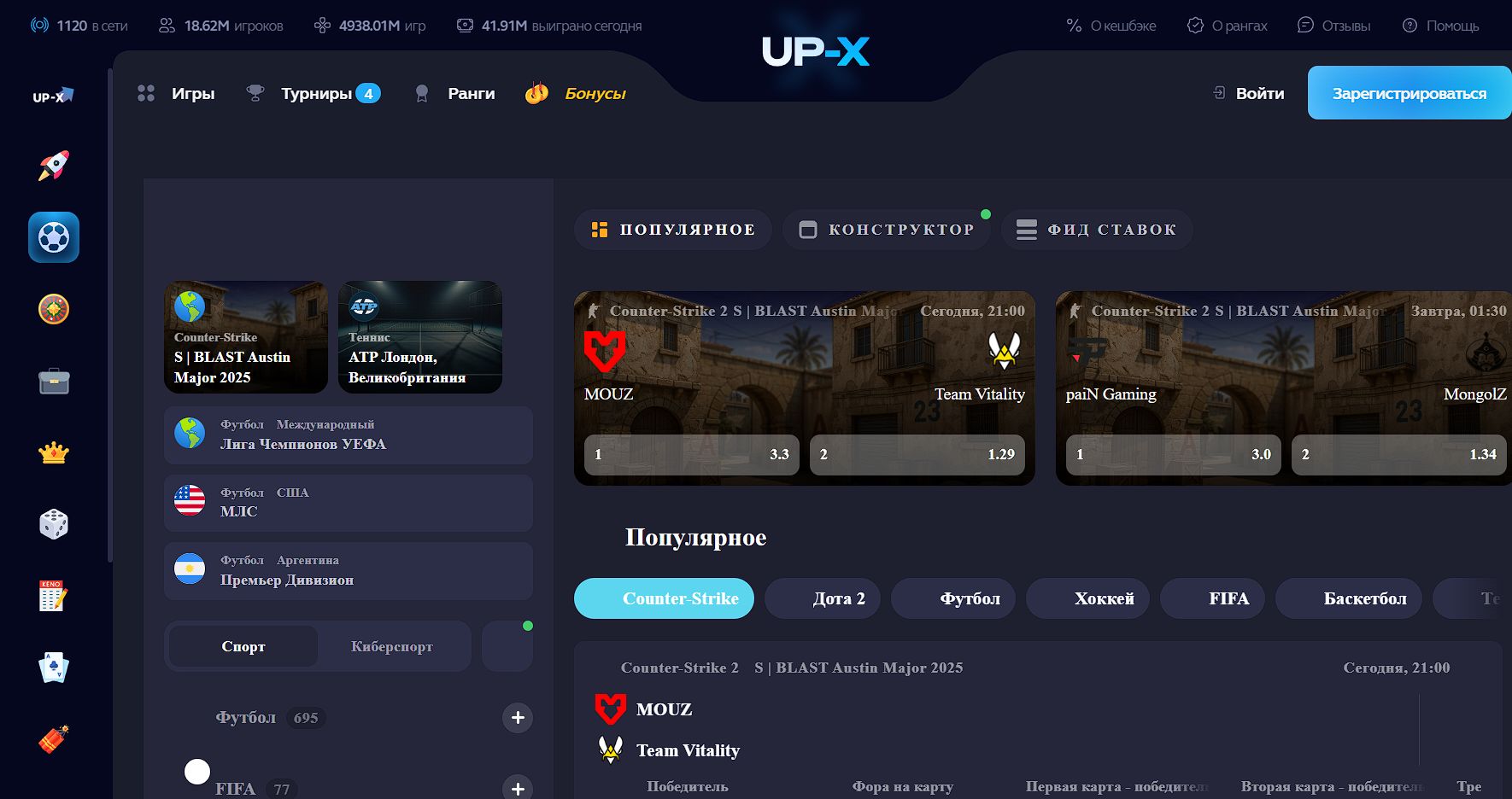 Интерфейс Casino Up X через зеркало