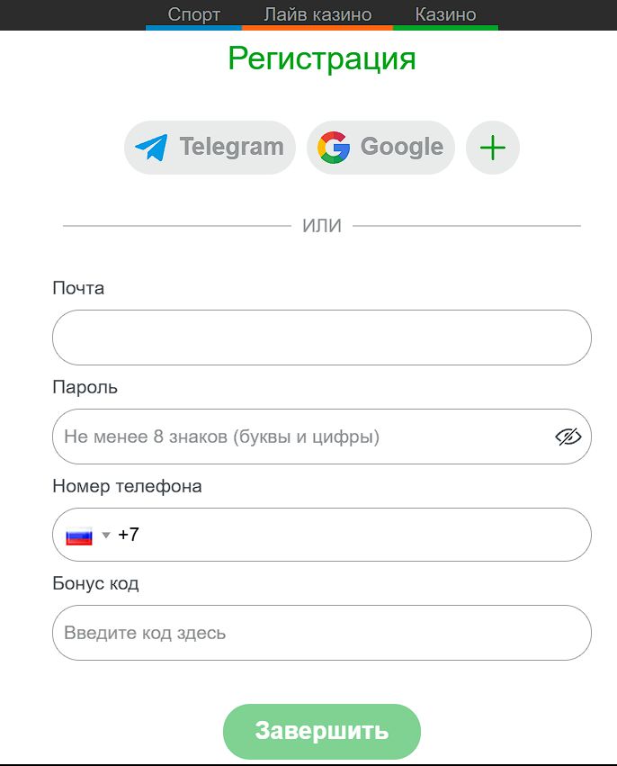 Платежи Casino X манаты крипта